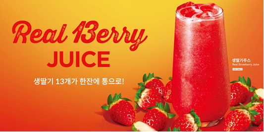 /2024.12.26.롯데GRS