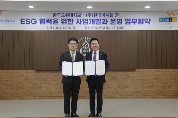 2024년 12월 26일 박종선 현대이지웰 대표(사진 왼쪽)와 차우규 한국교원대학교 총장이 업무협약식을 마치고 기념사진을 촬영하고 있다. /현대백화점그룹