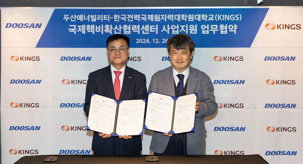 2024년 12월 26일 JW 메리어트호텔 서울에서 열린 국제핵비확산협력센터 사업지원 업무협약식에서 황용수 국제핵비확산협력센터장(오른쪽)과 김종두 두산에너빌리티 원자력BG장이 협약서에 서명 후 기념사진을 촬영하고 있다. /두산에너빌리티