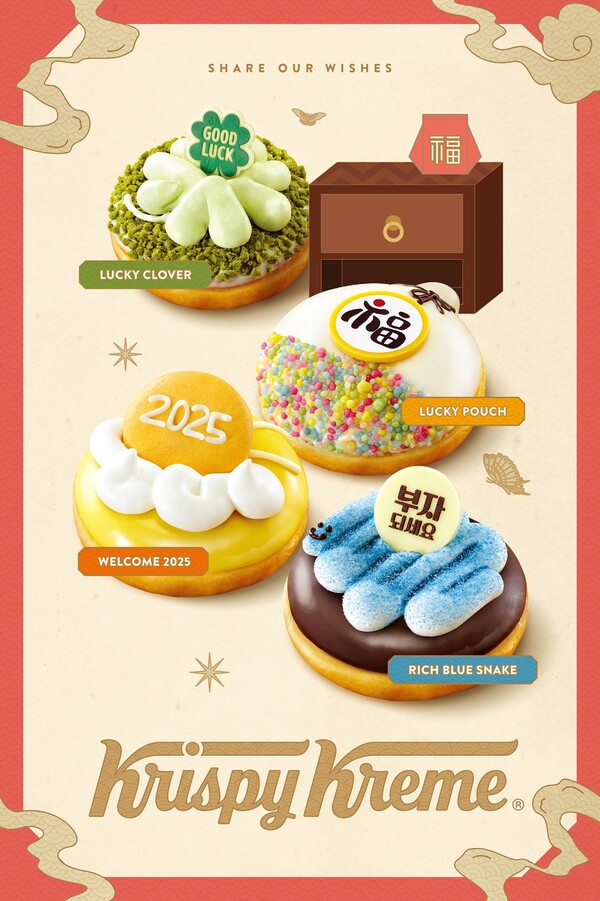 /2024.12.27.롯데GRS