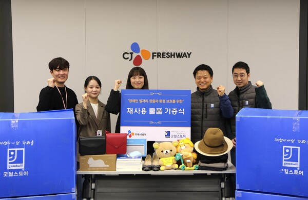 2024년 12월 27일 CJ프레시웨이가 서울 마포구 본사에서 재사용 물품 기증식을 열고 단체 기념사진을 찍고 있다./CJ프레시웨이
