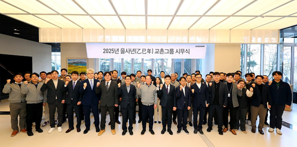 권원강 회장(앞줄 가운데)과 송종화 부회장을 비롯한 교촌 임직원들이 2024년 1월 2일 판교 사옥 ‘그랜드스테어’에서 열린 시무식 행사에서 기념사진을 찍고 있다. / 사진=교촌에프앤비