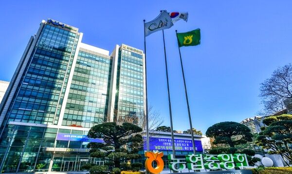 농협중앙회 본관전경 / 사진=농협