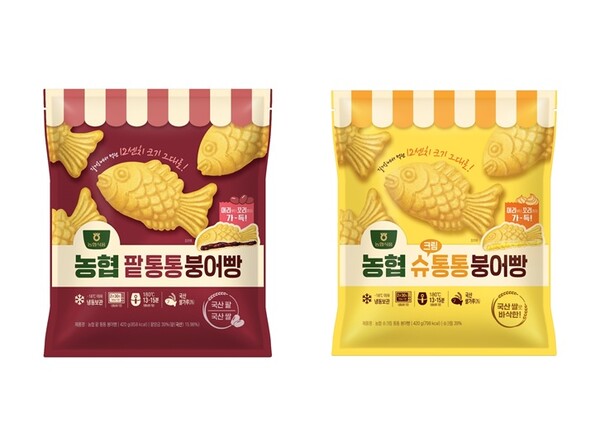 신제품 농협 붕어빵 2종 /2024.01.03.농협식품