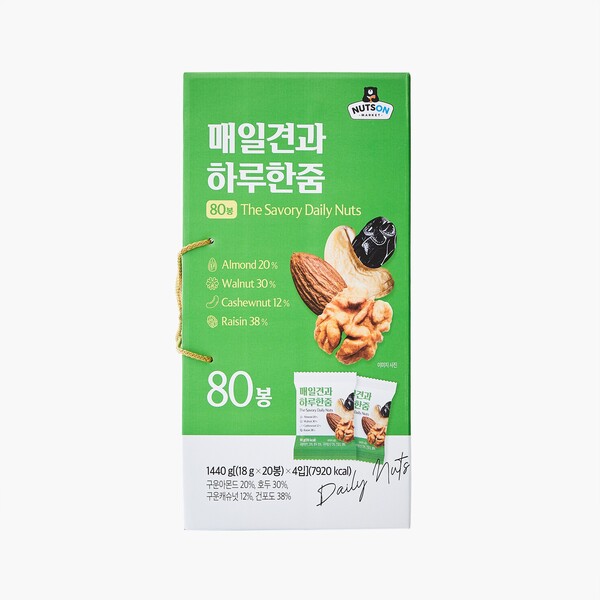 매일견과 하루한줌./롯데마트