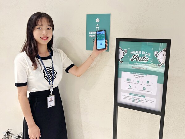 현대그린푸드 임직원이 '제로 웨이스트 프로젝트'의 일환으로 도입한 '잔반제로 포인트'를 소개하고 있다. / 사진=현대그린푸드