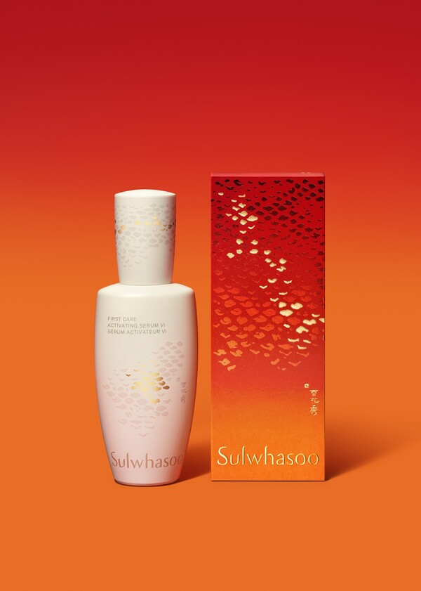 윤조에센스 푸른뱀의 에디션./설화수