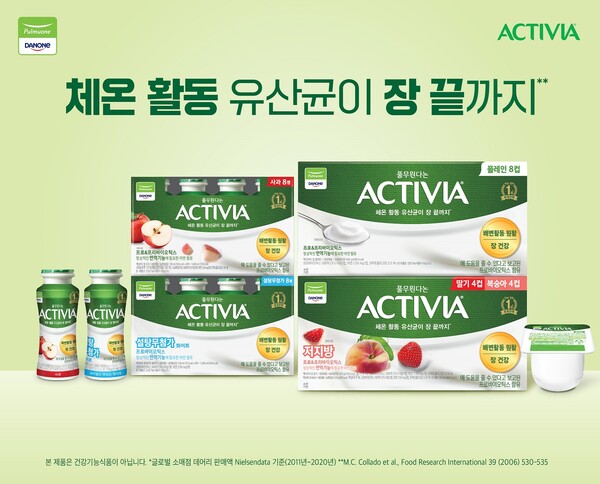 풀무원다논 액티비아는 식약처의 일반식품 기능성 표시제 시행에 맞춰 액티비아를 보다 건강하게 즐길 수 있도록 기능성표시식품으로 리뉴얼 했다./사진=풀무원.