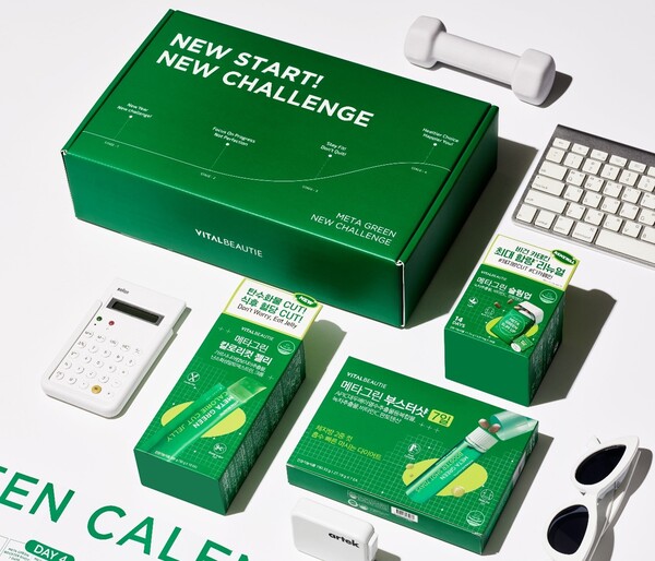 바이탈뷰티 '메타그린 프로그램' /2025.1.7.아모레퍼시픽
