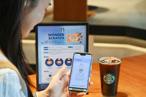 원더스크래치 이벤트 응모 중인 고객. /2025.1.7.스타벅스코리아