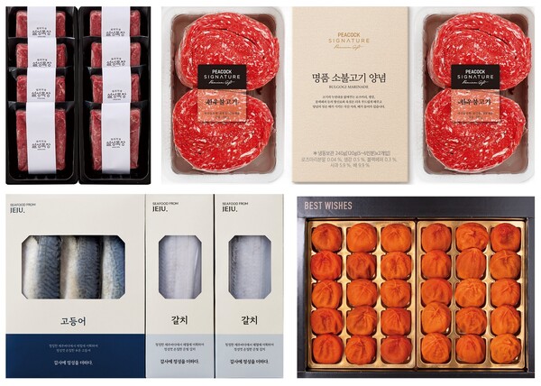 이마트 신선 선물세트 / 사진=이마트