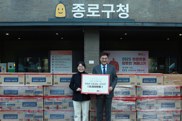 7일 서울 종로구청에서 열린 '종로구 취약계층 지원을 위한 선물세트 전달식'에서 김경숙 대상 ESG 경영실장(왼쪽)과 정문헌 종로구청장이 기념사진을 촬영하고 있다./사진=대상.