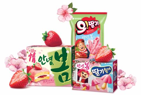 봄 한정판 스낵 3종 /2025.1.8.오리온