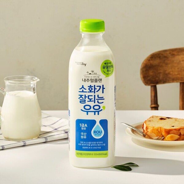 소화가 잘되는 우유 / 사진=hy
