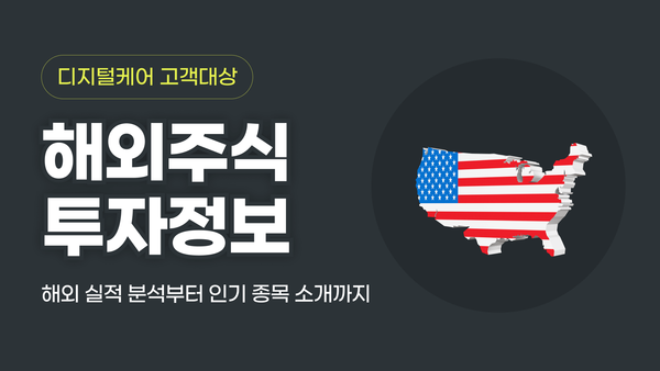 사진=NH투자증권