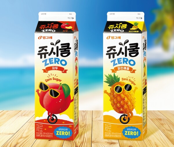 /2025.1.10.빙그레