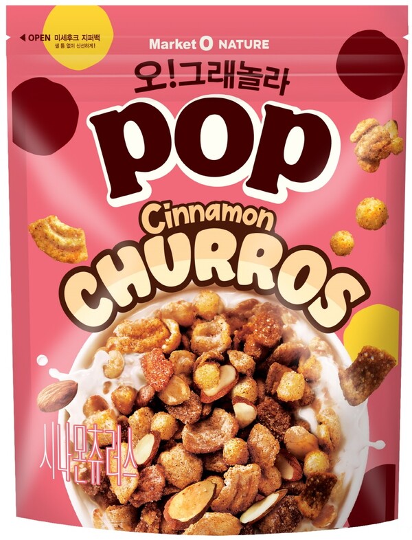 /2025.1.10.오리온