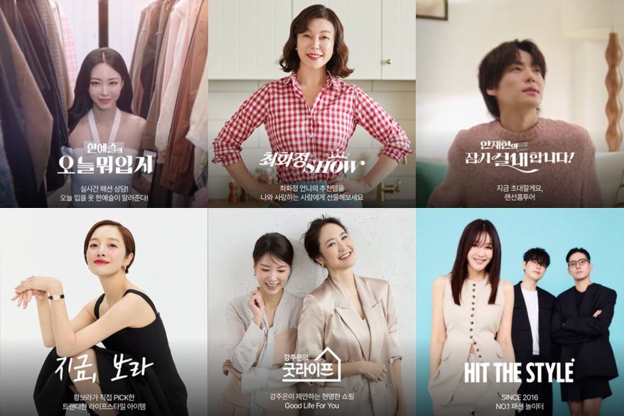 CJ ENM 커머스부문 CJ온스타일의 대표 영상 콘텐츠 IP 이미지./사진=CJ ENM 커머스부문