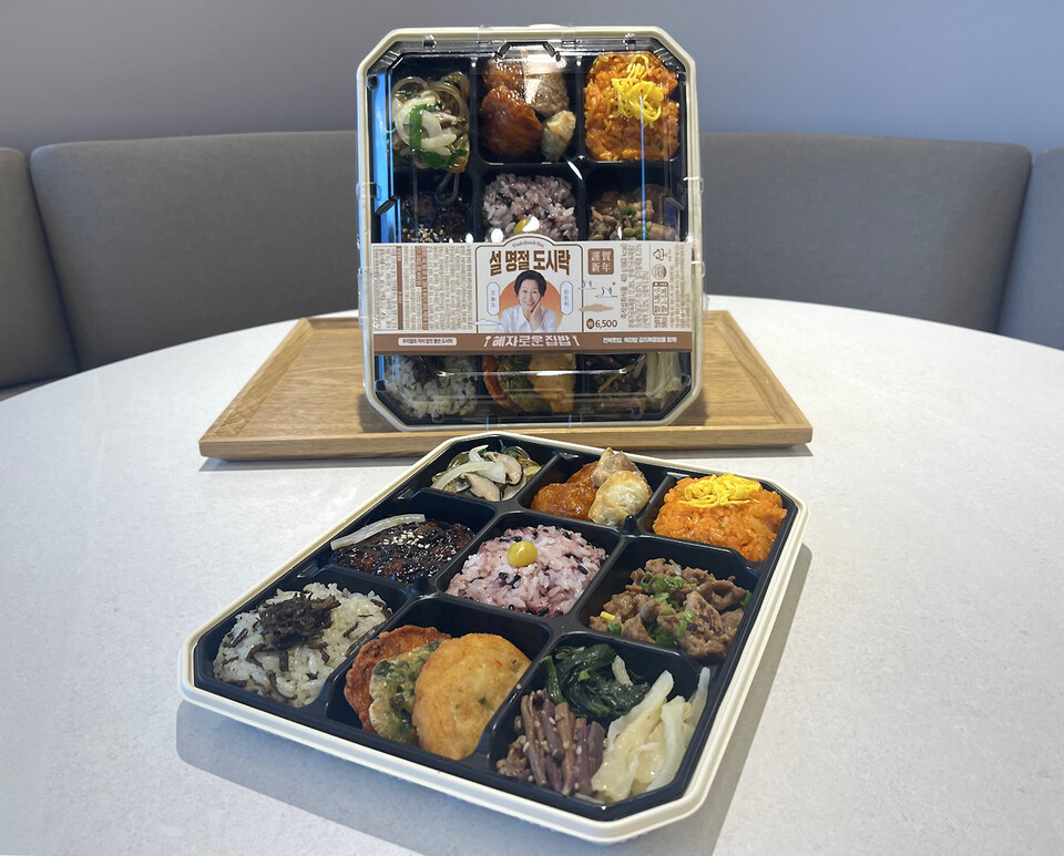 GS25가 2025년 설날 도시락으로 선보인 혜자로운설명절도시락 상품 이미지.2025.1.12./사진=GS리테일