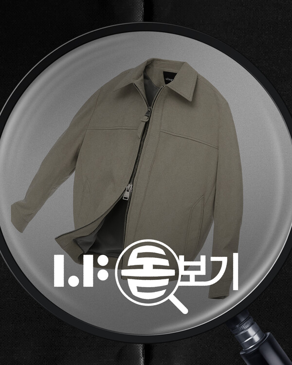 월간 기획전 LF 돋보기 /2025.1.13.LF