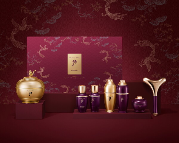 더후 환유 동안고 스페셜 세트 /2025.1.14.LG생활건강