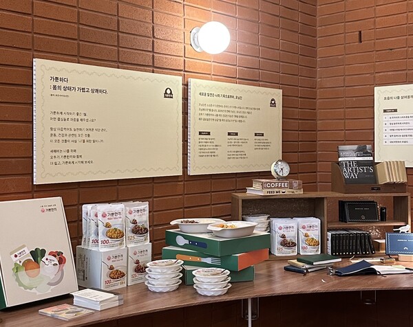 가뿐한끼·소소문구 팝업 현장 / 사진=오뚜기