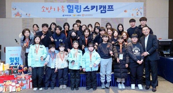 하이트진로 김인규 대표(앞줄 오른쪽 첫번째)와 2025 소방유가족 힐링캠프 참가자들이 2025년 1월 10일 강원 평창군 알펜시아리조트에서 기념 촬영을 하고 있다. / 사진=하이트진로