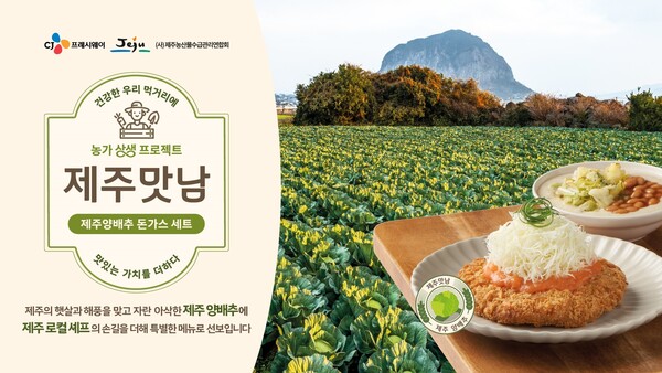 /2025.1.15.CJ프래시웨이