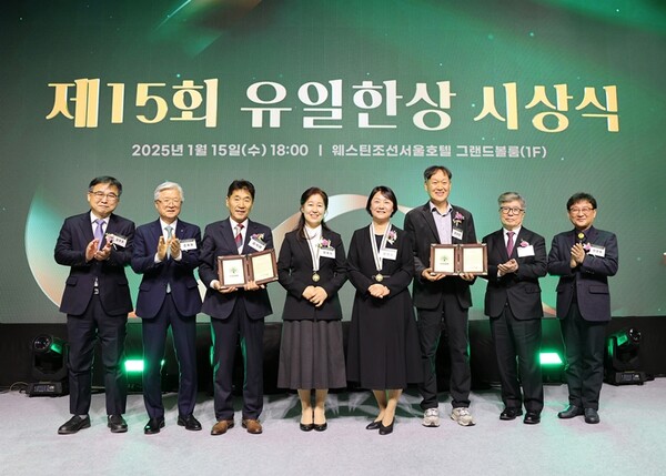 2025년 1월 15일 서울 중구 웨스틴 조선호텔에서 유한양행이 제 15회 유일한상 시상식을 열고 기념촬영을 하고 있다.(왼쪽부터 김우주 고려대학교 감염내과 교수(14회 수상자), 조욱제 유한양행 사장, 김석태·엄계숙 부부, 윤정희·김상훈 부부, 김중수 유한재단 이사장, 이광명 유한학원 이사)/유한양행