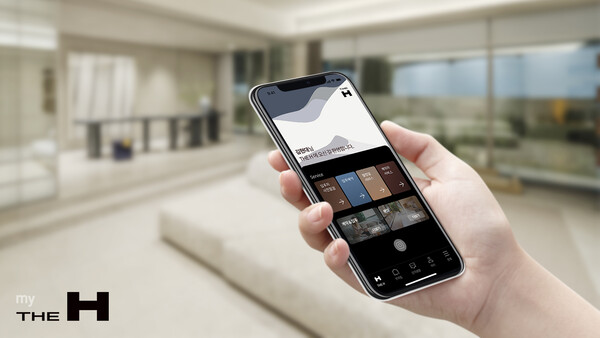 마이디에이치 애플리케이션 이미지. /2025.1.17 현대건설