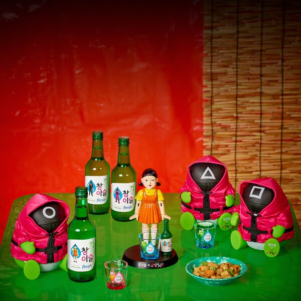 오징어게임2 협업 애다션 /2025.1.17.하이트진로