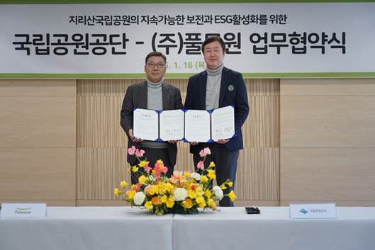 이우봉 풀무원 총괄 CEO(왼쪽)와 송형근 국립공원공단 이사장이 2025년 1월 16일 경남 산청군 소재 지리산국립공원 경남사무소에서 기념촬영을 하고 있다. / 사진=풀무원