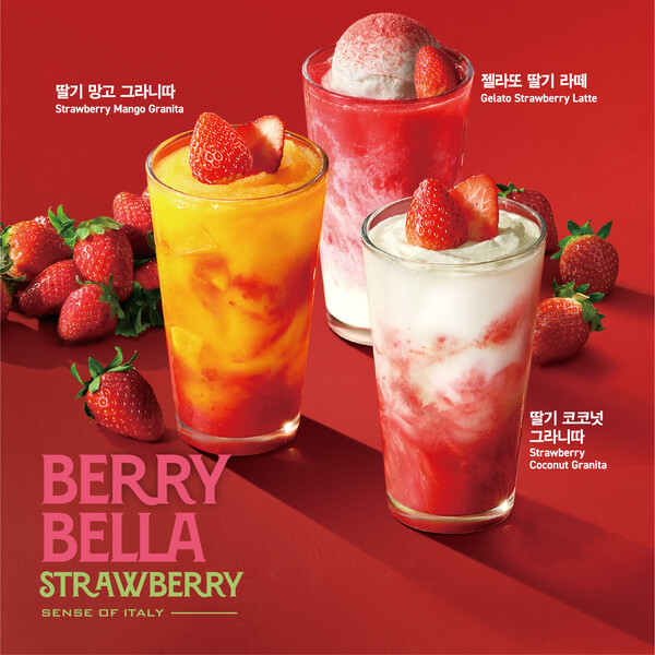 파스쿠찌 두 번째 딸기 시즌 음료 3종 / 이미지=SPC그룹