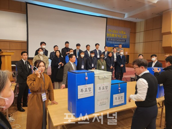 2025년 1월18일 오후 서울 용산구 이태원교회에서 열린 한남4구역 시공사 선정 조합원 총회에서 조합측이 개표를 진행하고 있다./사진=송신용 기자