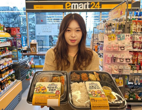 이마트24가 모두의마블과 협업해 선보이는 명절도시락 2종/2025.1.19 이마트24