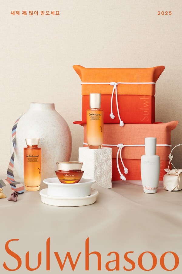 설화수 설 특집 네이버 쇼핑 라이브 기획전 /2025.1.20.아모레퍼시픽