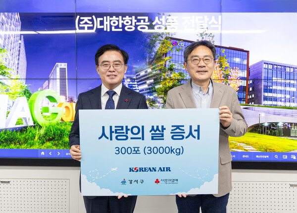 2025년 1월 20일 서울 강서구청에서 열란 '사랑의 쌀' 기증식에 참석한 지상휘 대한항공 사회봉사단 운영위원장(오른쪽)과 진교훈 서울 강서구청장이 기념사진을 촬영하고 있다. /대한항공