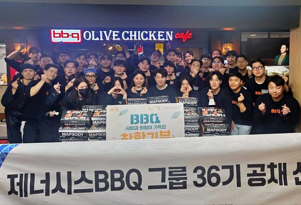 2025년1월20일 제너시스BBQ 그룹 36기 신입사원들이 경기도 이천 치킨대학에서 기념촬영을 하고 있다./사진=BBQ