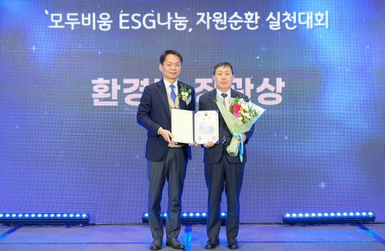 2025년1월17일 서울 종로구 포시즌스 호텔에서 진행된 모두비움 ESG나눔 자원순환 실천대회에서 (왼쪽부터) 병화 환경부 차관, 빙그레 구매담당 최노환 상무이 기념촬영을 하고 있다./사진=빙그레