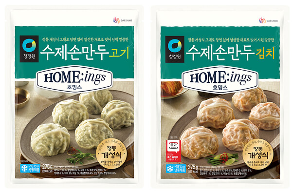 ‘수제손만두’ 2종 / 이미지=대상