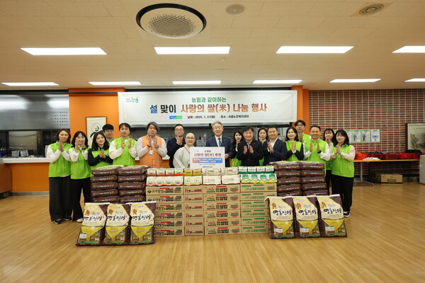 강호동 농협중앙회장(왼쪽 9번째), 서울노인복지센터 지웅관장(왼쪽 8번째), 농협임직원 봉사단이 2025년 1월 21일 설맞이 사랑의 쌀 나눔 행사에서 기념촬영을 하고 있다. / 사진=농협