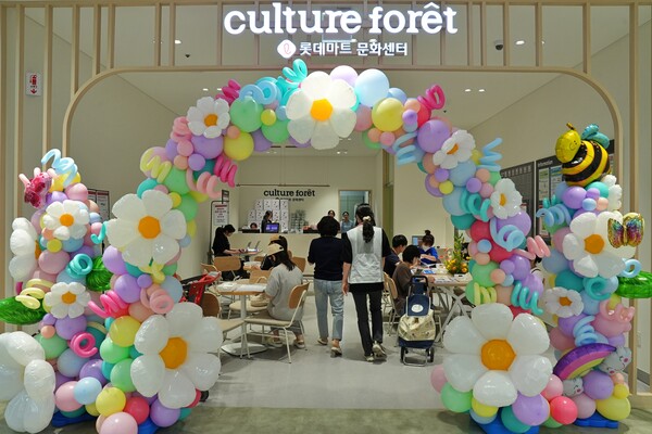 롯데마트 의왕점 문화센터 / 사진=롯데마트·슈퍼