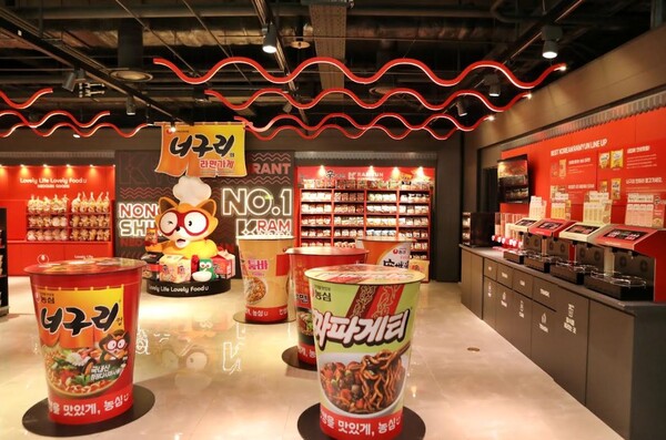 너구리의 라면가게 동대문점./2025.1.27. 농심