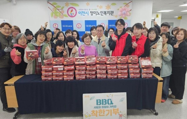 BBQ가 2025년 1월 24일 경기도 이천에 위치한 ‘이천청미노인복지관'을 방문해 독거 어르신 100여 명을 대상으로 치킨 세트를 전달한 후 기념 촬영을 하고 있다./BBQ