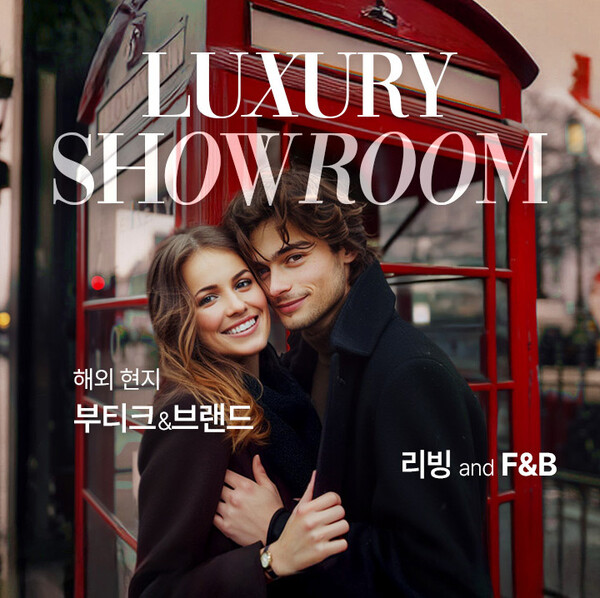 롯데온이 다음달 이탈리아 명품브랜드 '에트로'와 '스카로쏘'를 비롯해 '아르마니 시계', '비비안웨스트우드 시계', '디젤'·'토리버치'의 시계와 주얼리 상품을 공식 입점시켜 선보인다./사진=롯데쇼핑.