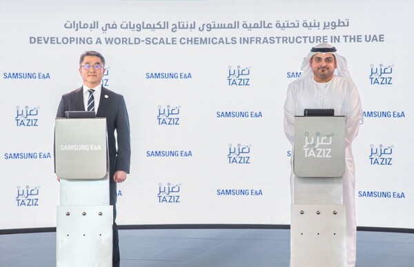 삼성E&A가 UAE 국영석유기업 아드녹(ADNOC)과 'UAE 메탄올 프로젝트(UAE Methanol Project)' EPC(설계∙조달∙공사)에 대한 계약을 2025년 1월 31일 체결했다. 계약식에서 삼성E&A 남궁 홍 사장(좌측), 타지즈사 마샬 알 킨디 사장이 기념 촬영을 하고 있다./삼성E&A