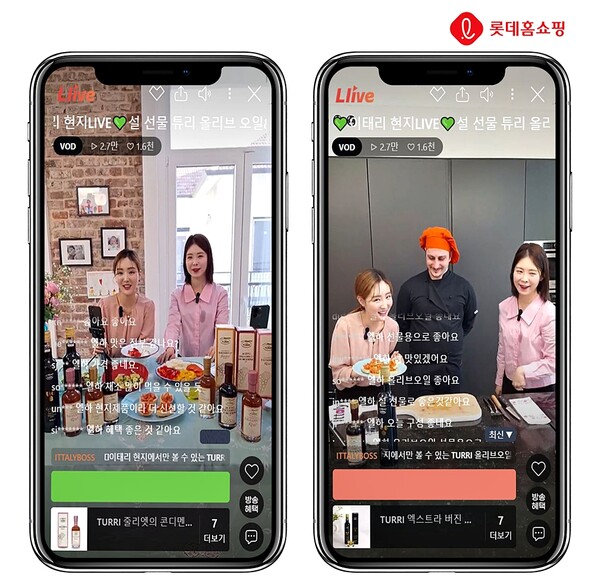 롯데홈쇼핑이 라이브커머스 엘라이브를 통해 선보이는 이탈리아 현지라방 잇태리 잇템 방송 화면./사진=롯데홈쇼핑