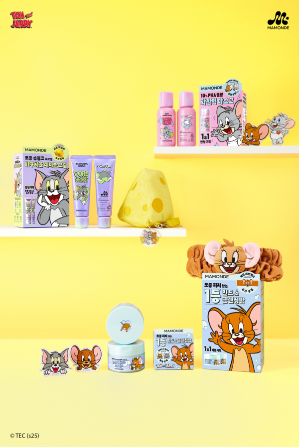마몽드 톰과제리 컬렉션 한정판 연출 이미지 /2025.2.4.아모레퍼시픽