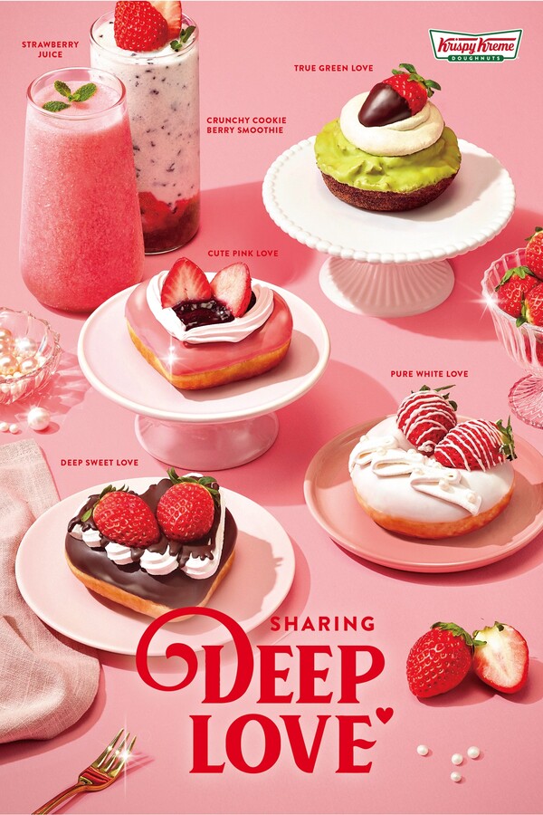 ‘셰어링 딥 러브’ 도넛 4종 / 사진=롯데GRS