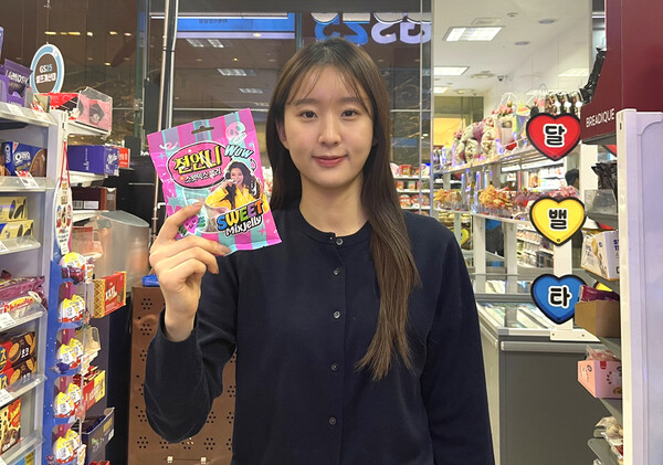 모델이 GS25가 출시한 '젼언니' 컬래버 '스윗믹스젤리'를 들고 포즈를 취하고 있다. / 사진=GS리테일